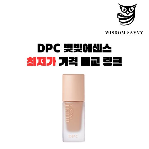 DPC 빛빛에센스