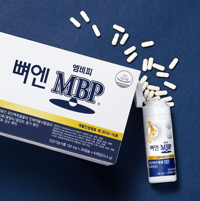 뼈엔 엠비피 MBP